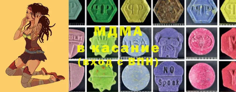 MDMA Molly  Новоаннинский 